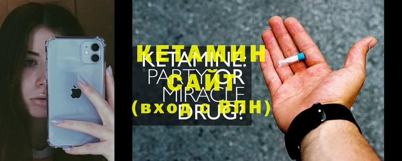 купить наркотик  Армянск  Кетамин ketamine 